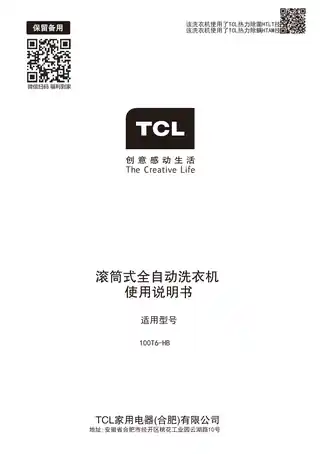 TCL 100T6-HB